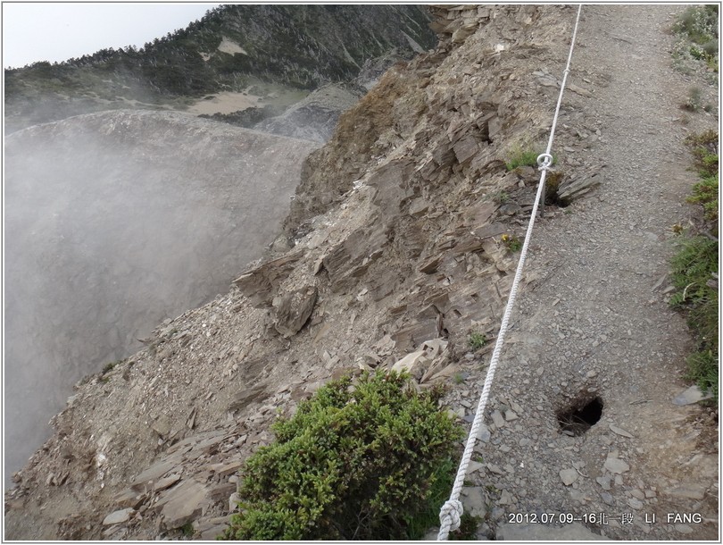 2012-07-11 13-51-19挺進五岩峰.JPG